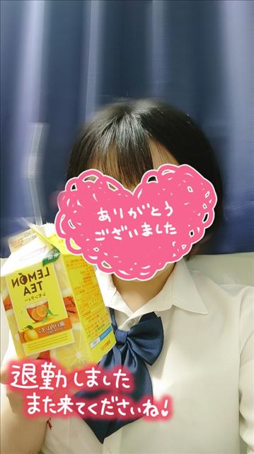 たいきんしました
