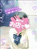 出勤してます?