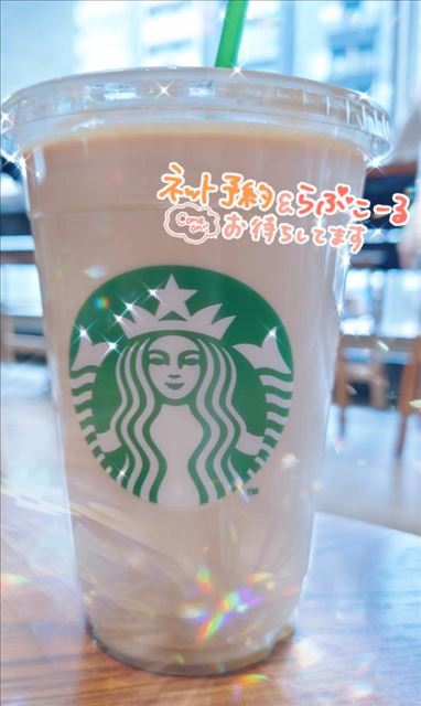 しゅっきんするよー！！