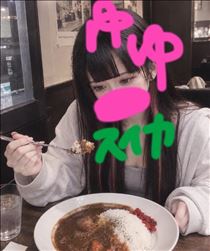 見てね?