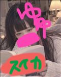 添い寝してね?