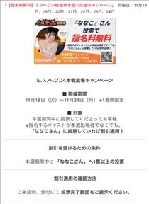 ゆゆ・大事なお知らせ！