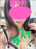 ひみつ?
