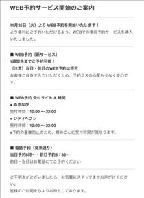 ゆゆ・大事なお知らせ！