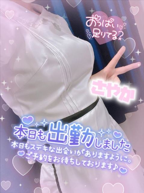 今日から俺は！！