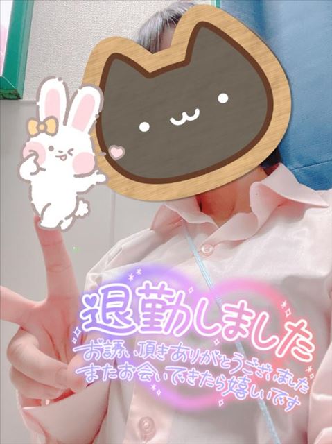 下校！