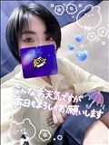 じめじめ！
