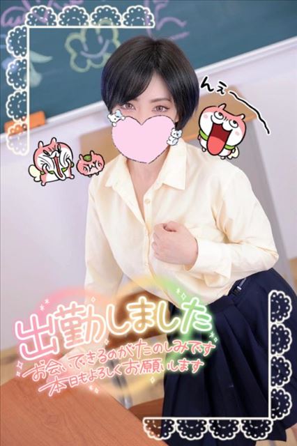 撮影してきた！