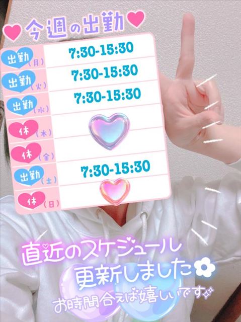 来たでーーーっ！