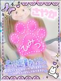おはよー！