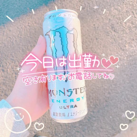 元気チャージ！