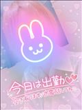 13時まで！