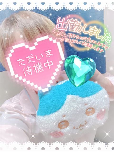 お久々ですー！！！
