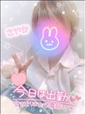 来てるよーっ