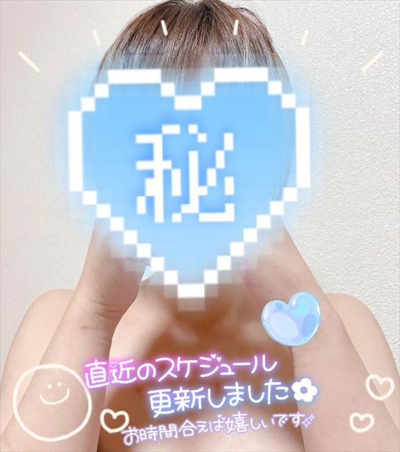 帰りに…！