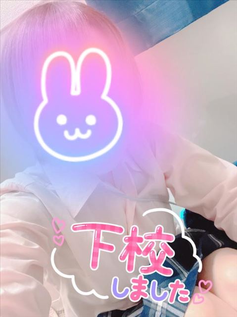 あざざました！