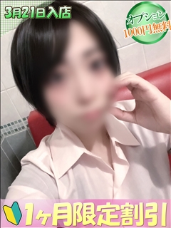 さやか