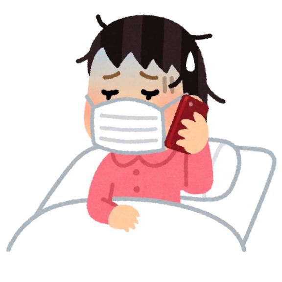 ごめんなさい