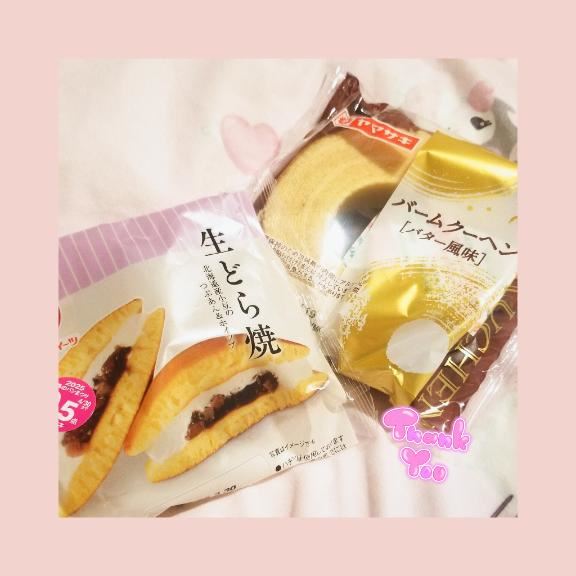 ありがとう