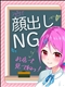 プロフィール写真 うみ｜ハンドキャンパス新宿 - 新宿歌舞伎町の