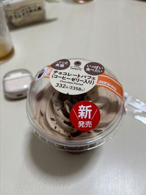 コーヒーゼリー