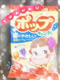 ももか・ありがとうございます！
