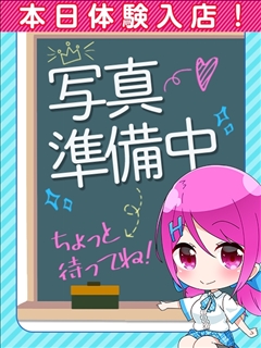 りおな
