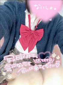 りえ・おはようっっ