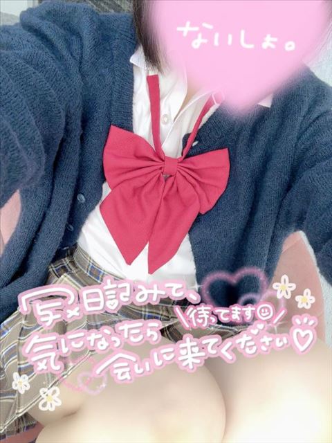 おはようっっ