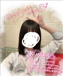 りえ・たくさんのありがとうっ