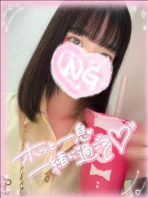 りえ・19:00までー！