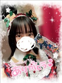 りえ・めりくりでしたっ