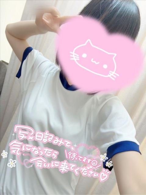 あしたー！