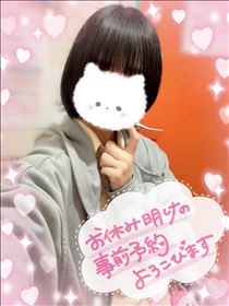りえ・昨日のお礼！