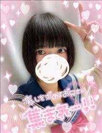 会いたい！22:00まで！