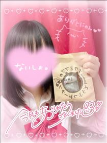 りえ・11月ありがとうっ