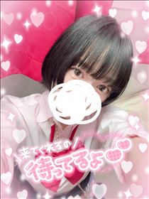 りえ・今週ラスト！17:00まで！