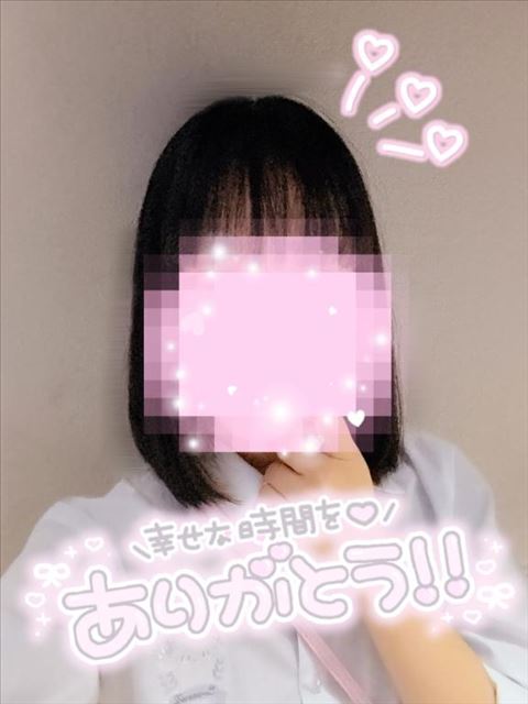 今日もありがとうっ