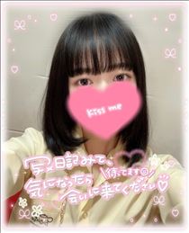 りえ・15:00までー！