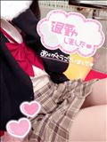 明日会える？