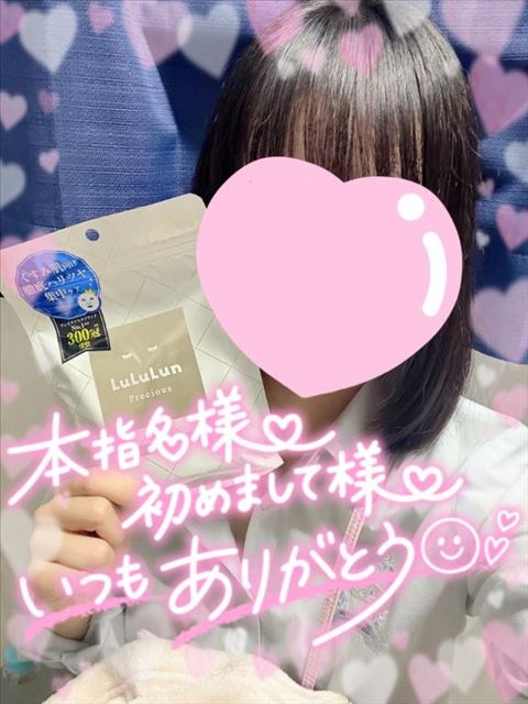 うれしい～！