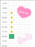 ご予約ありがとう！今日います?