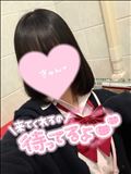 急遽明日いる！