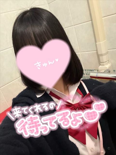 急遽明日いる！