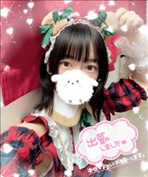 りえ・くまさんた！