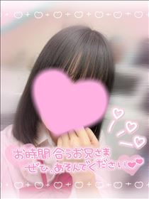 りえ・17:30まで！はなきんっ