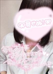 りえ・20:00まで！