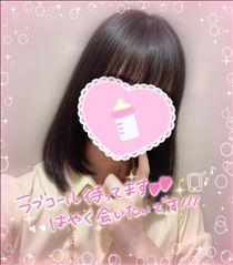 りえ・明日も！
