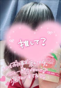 りえ・いますっ！22:30まで！
