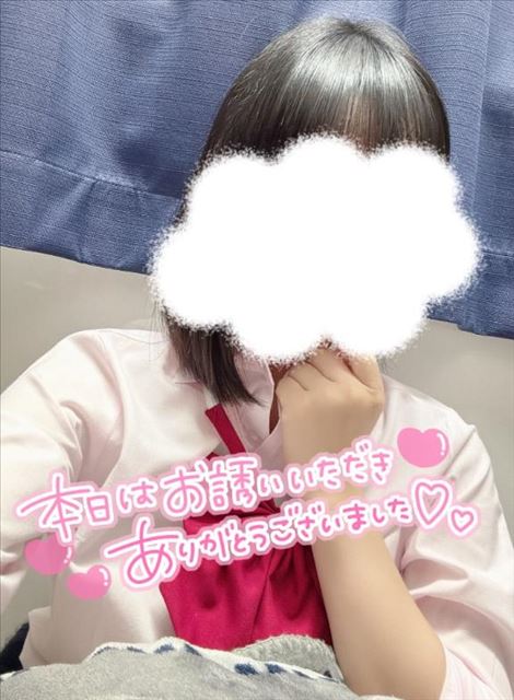 今日もありがとう！